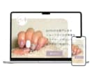 小規模事業者向け「未来の顧客に届く」HP作ります 「長く付き合えるお客様」との出会いをつくり、事業成長を後押し イメージ4