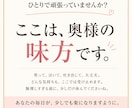 実践！タイプ別 旦那マニュアル｜攻略法会議をします “うちだけじゃなかった” が見つかる場所 イメージ6