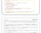 さそり座トリセツ【アナタ専用】PDFにて捧げます ミステリアスな磁力と圧倒的なパワーで限界を超えるカリスマ達へ イメージ5