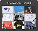 実績20年超のデザイン事務所がロゴと名刺を作ります 法人企業・店舗・ブランドなど【評価5／丁寧対応／修正無制限】 イメージ9