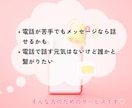 10往復♫「心を込めて」やり取りします 私はアナタの味方★宇宙視点・全肯定で心を軽くするお手伝い✨ イメージ2
