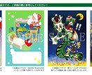 オーダーメイドのグリーディングカード描きます デフォルメ調のあたたかみのあるカードをお描きします！ イメージ4