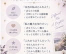 カード×星×数字で本当の自分を読み解きます まだ知らない「わたし」に出会う、自分自身のためのリーディング イメージ6