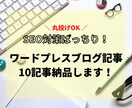 ココナラのサムネイル画像作成します あなたの時間節約します！低価格で柔軟に対応します。 イメージ5