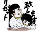 デフォルメ似顔絵でLINEスタンプ制作いたします ちょっとシュールで可愛い。そんなスタンプを制作します！ イメージ2