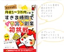 目を惹く電子書籍の表紙をデザインします オリジナルイラストとデザインを組み合わせた表紙も作成可能です イメージ2