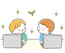 あなたの心の隙間埋めます 目的・願望へ柔軟に対応させていただきます！ イメージ1