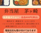 親しみやすいデザインで心を掴むチラシを制作します 柔らかい色合いと親しみやすさで、あなたの想いをカタチに イメージ1