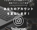 あなたのアカウントを宣伝します レディース向け海外ファッション雑誌アカウントにて宣伝！ イメージ1