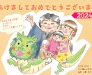 2024似顔絵年賀状描きます 2024年新年のご挨拶は似顔絵年賀状で！ イメージ2