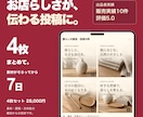 SNS投稿画像を4枚セットから制作します 世界観をそろえた投稿画像を、まとめて。毎月の継続もOK イメージ1