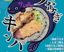 現役惣菜店オーナーが販促物制作のお手伝いをします 売る人だからこそわかる「伝わる」販促を心がけています イメージ3
