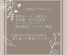 仕事や生き方の迷いをタロット文章鑑定します 方向性に迷う方へ｜気持ちを整理する鑑定 イメージ2