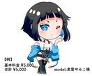 使い勝手抜群！かわいいデフォルメキャラ描きます アイコンやヘッダー、サムネイル、グッズへの使用などにも！ イメージ3