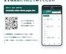 初期費用0円の予約＋カルテアプリを提供します 初期費用0円・月額5,000円。予約もカルテもこれ一つ イメージ5