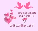 まだ大丈夫！と頑張るあなたへ私の肩をお貸しします 家族・仕事・人間関係/人生経験豊富な私が、受け止め聴きます。 イメージ2