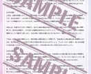 あなたの星が示す可能性と3ヶ月の運勢を読み解きます 〜手軽に運命の流れを知りたい方へ〜 イメージ4