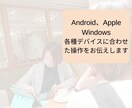 ママ起業初心者向けにオンラインツールをお伝えします 実践型/選択式　必要なツールのみお伝えします イメージ4