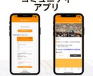 低価格で業務用システム(アプリ)を作成します ノーコードBubble/Adalo等で開発〜リリース支援！ イメージ5