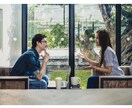 家族や友人には相談できず悩んでいること聞きます 悩みを一緒に解決しましょう。ただ話を聞いてほしいという人も◎ イメージ1