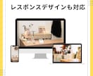 LP作ります 1枚からLP作ります！どんな些細なお悩みでもご相談ください！ イメージ3