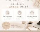 店舗・企業向け文章を作成します 魅力が伝わる紹介文・SNS文章を作成 イメージ2