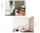 部屋づくり&家具選びのお悩みにアドバイスします モヤモヤの原因を明確にして次の一手を見つけたい40代女性向け イメージ4