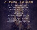 脈あり？脈なし？好きな人の本音を読みます 脈あり？脈なし？好きな人の本音をタロットで読みます イメージ2