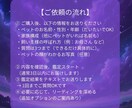 アニマルコミュニケーター占いカードで受け取ります うちの子の気持ち、聞いてみませんか？ イメージ4