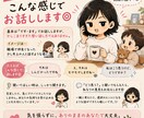 静かな場所じゃなくてOK◎家事や育児中でも話せます ミルク中も家事中も◎生活音はお互いさま、気を遣わず話しましょ イメージ3