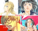 SNS用イラストアイコン作成承ります 似顔絵や創作キャラクター等のイラストアイコンを作成します。 イメージ5