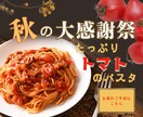 バナーやチラシ制作承ります あなたの思いが伝わるものをご提案いたします イメージ6
