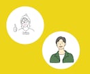 特別価格！魅力を伝えるシンプルイラスト描きます アイコン・名刺におすすめ！シンプルの中にも、個性を演出！ イメージ4
