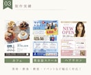 ターゲットに伝わる！チラシデザイン制作します 修正回数無制限・伝わる・集客UP・チラシデザイン制作 イメージ3