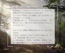 今のあなたへꕤ︎︎やさしいメッセージをお届けします 不安、疲れ、背中を押してほしい気持ちに やさしく寄り添います イメージ5