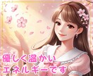 10分～OK✨遠隔ヒーリングで心の疲れを癒します 個人情報なし♡あなた本来の輝く波動へ✨お悩みや不安を癒します イメージ7