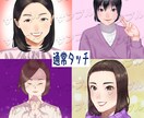 リアルと二次元の融合タッチでアイコンを描きます 似顔絵アイコン用のイラストを制作いたします イメージ3