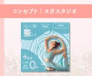 ターゲットの目を惹く！バナー画像作成します バナー作成でお困りの方へ！女性らしいデザインが得意です！ イメージ9