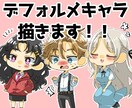 デフォルメイラスト描きます アイコンやグッズ等、用途に合わせて制作します！ イメージ1