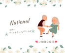 心を楽に、視野を広げて１分でも話し相手になります 考え方の誤解を解き、視野を広げて新たな可能性を見つけます イメージ2