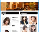 会社向け◆自主管理できる格安ホームページ作ります スマホ対応／ワードプレスで制作します【アフターサポート付】 イメージ5