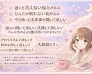 LINE感覚でチャット相談ꕤ︎︎雑談・愚痴聞きます こんなこと話していいのかな？大丈夫ꕤ︎︎*全部受け止めます イメージ2