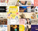 デザイン丸投げ！デザイン歴11年ベテランが制作ます ジャンル何でもOK！誰でもご依頼OK！ イメージ4