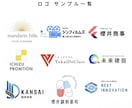 会社・個人事業のビジネスロゴ作成します 会社・個人ビジネス・クリニック・店舗・美容室・お安く作ります イメージ1