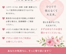 看護師歴27年、あなたのお話を30分間ききます 電話なし・あなたのペースでお話しください イメージ5
