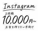 SNS初心者向け！あなたの運用をサポートします SNSを始める第一歩をお手伝いします！ イメージ1