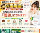 副業初心者の主婦へ！稼ぎ方より商品ないと迷走します スマホOK！質問に答えるだけの楽々AI★在宅で簡単に記事作成 イメージ5