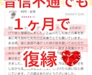 私の事好き？復縁は？彼女いる？奥さんとレス？視ます あなたからの質問に彼からの返事をお伝えします復縁片思い縁結び イメージ5