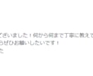 LINE公式アカウント【丸投げ】初期設定します コスパ◎リッチメニューまでフルセット イメージ9