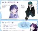 あなただけのオリジナルキャラ承ります SNSやブログ、動画のキャラなどに如何ですか？ イメージ3